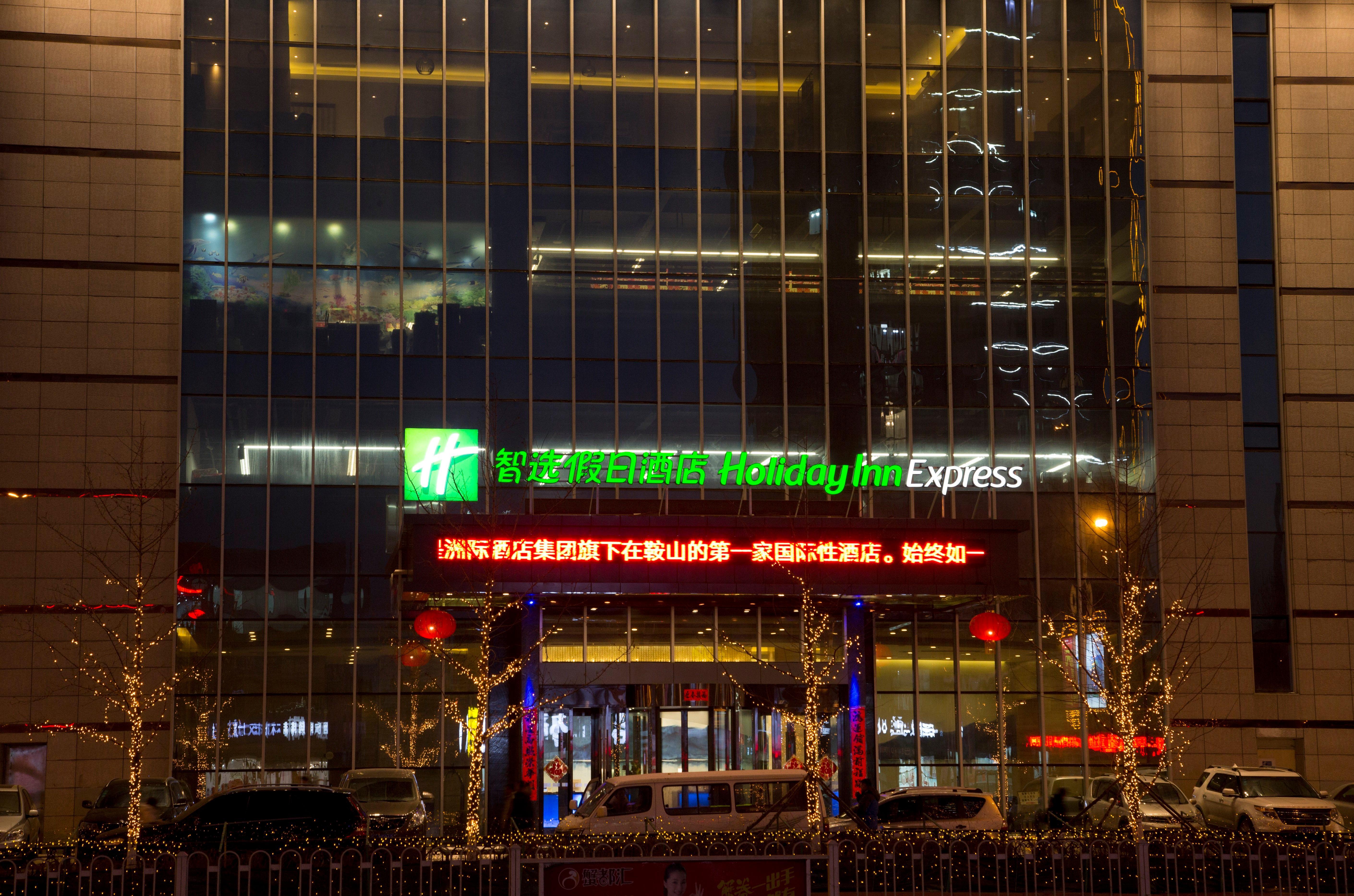 Holiday Inn Express Anshan Downtown By Ihg Eksteriør bilde