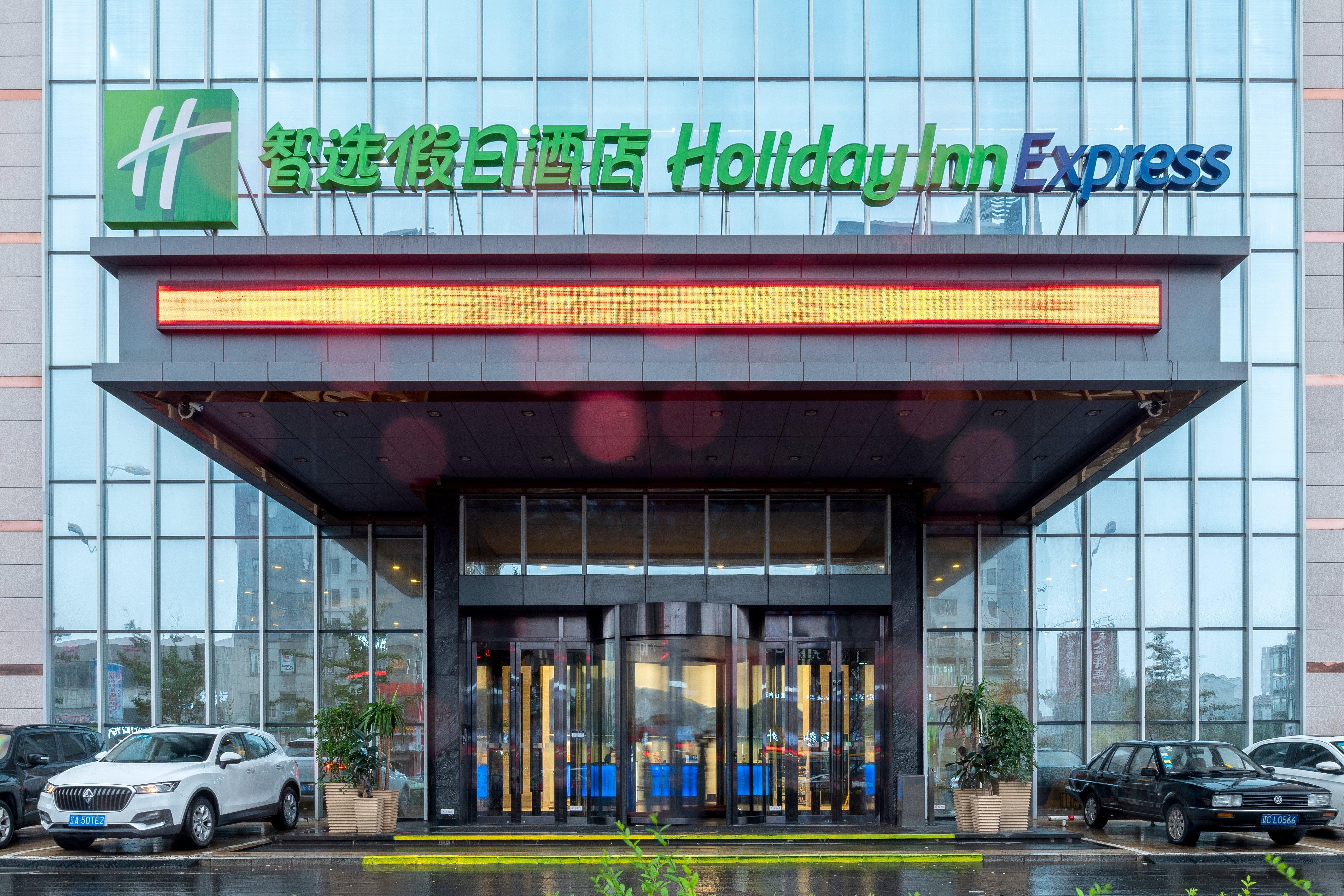 Holiday Inn Express Anshan Downtown By Ihg Eksteriør bilde
