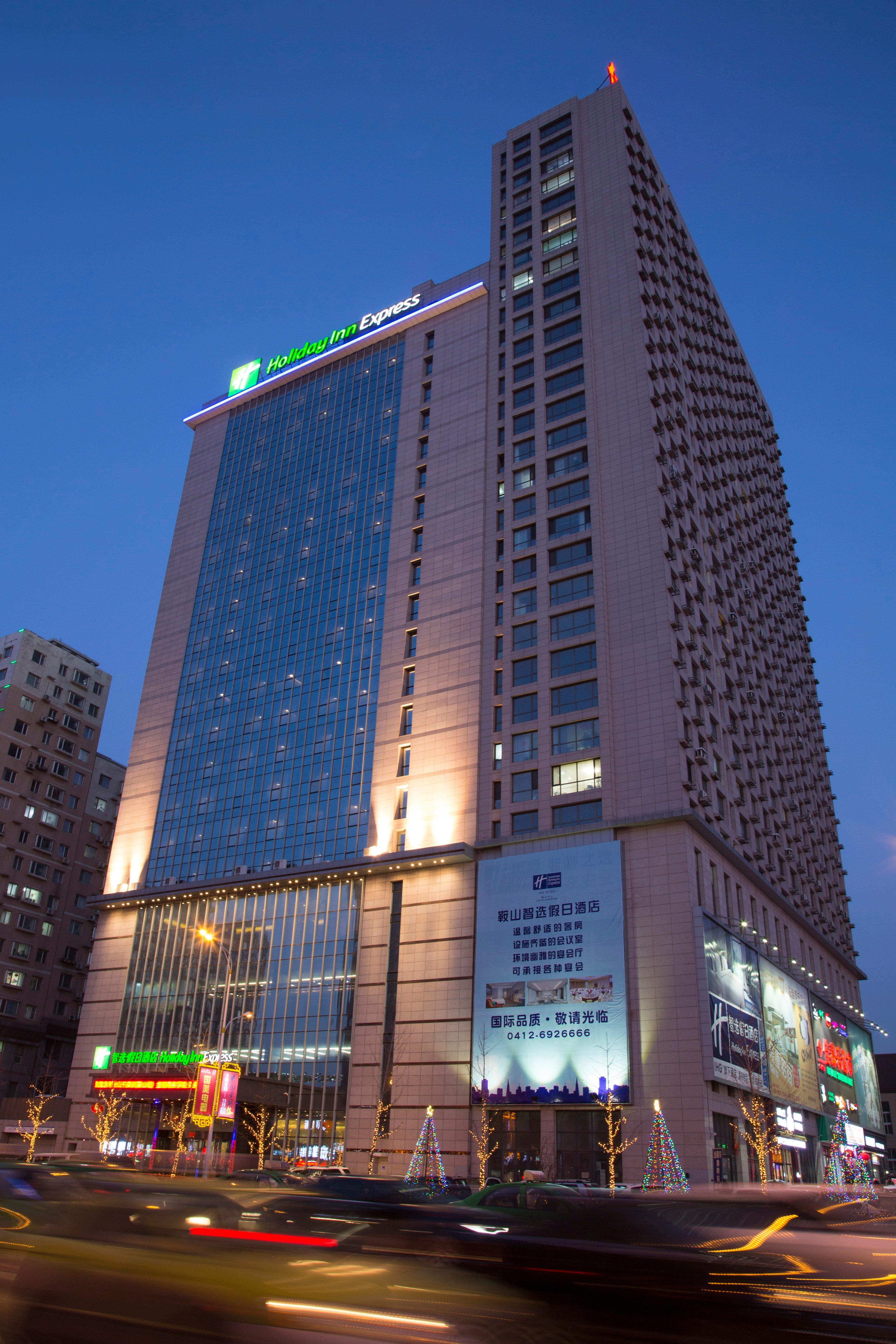 Holiday Inn Express Anshan Downtown By Ihg Eksteriør bilde